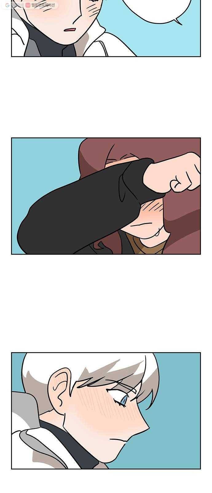 냐한남자 외전 6화 - 로맨스 2 19
