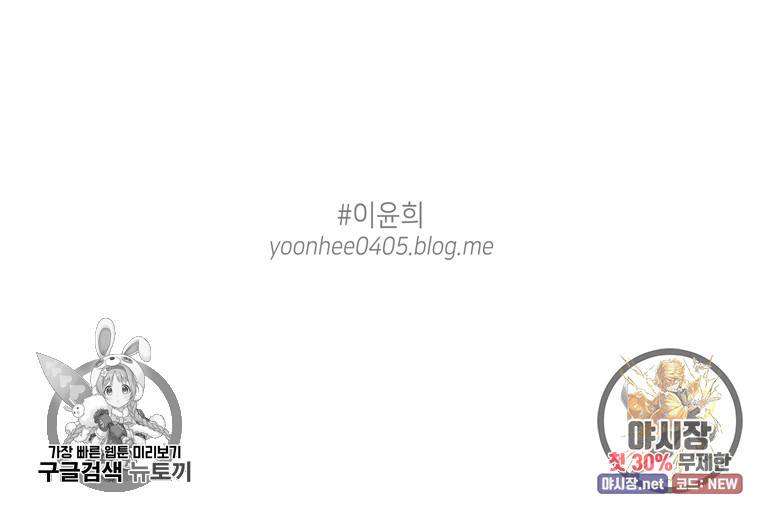 토이 콤플렉스 후일담2 1화 13