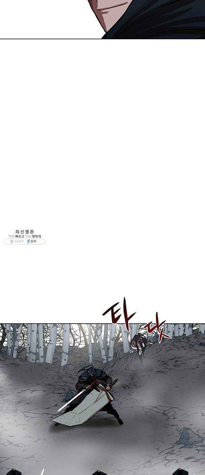 장씨세가 호위무사 107화 5