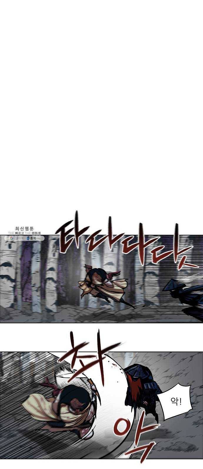 장씨세가 호위무사 107화 7