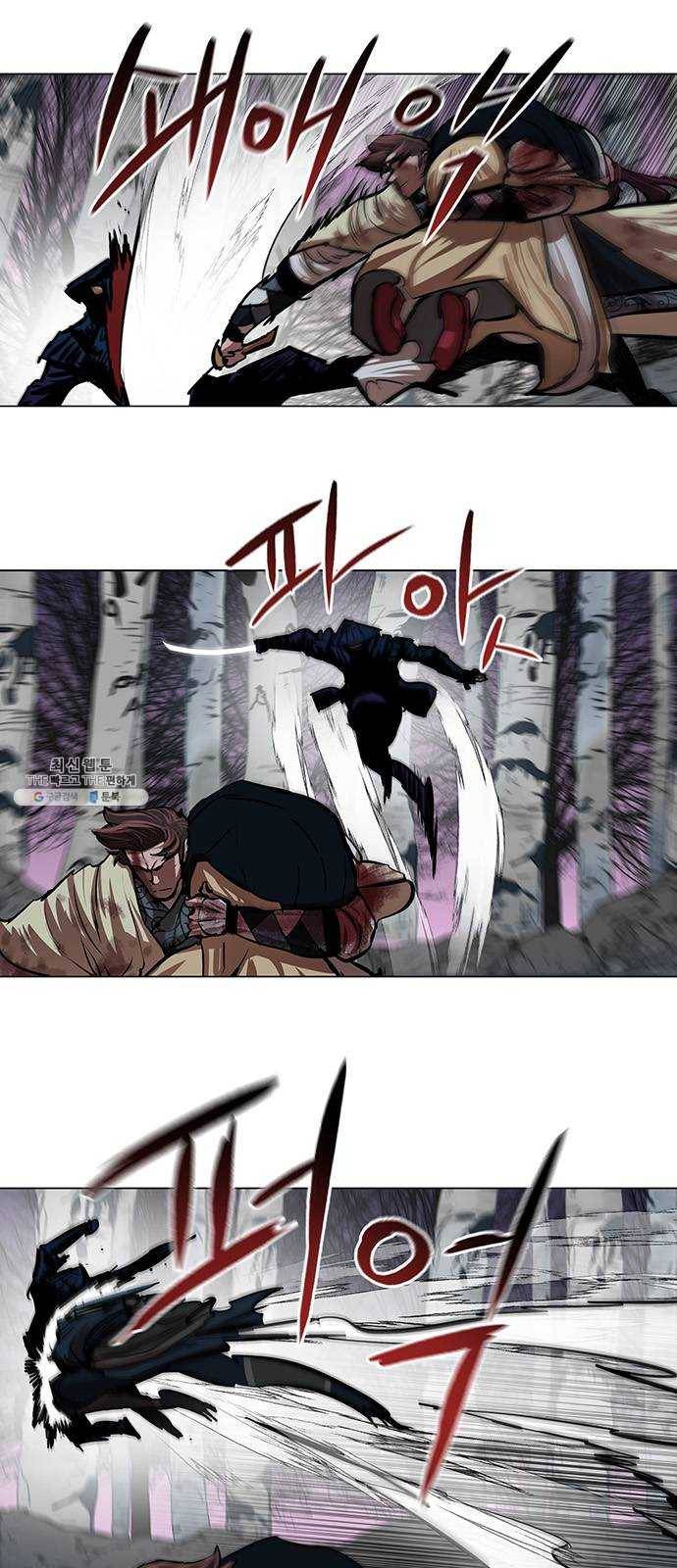 장씨세가 호위무사 107화 8