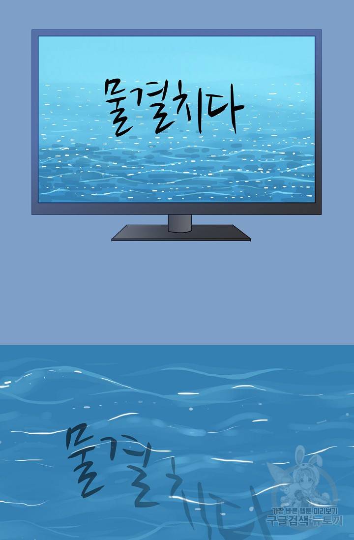 히 러브즈 미 20화 4