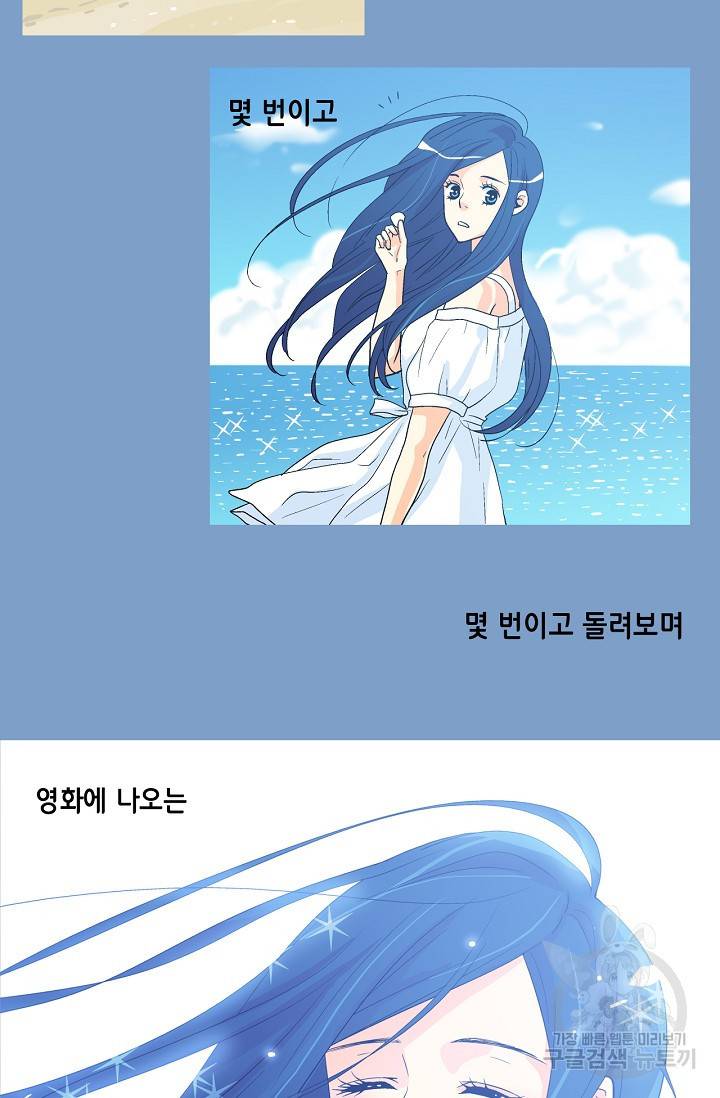 히 러브즈 미 20화 7