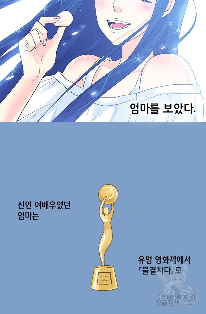 히 러브즈 미 20화 8