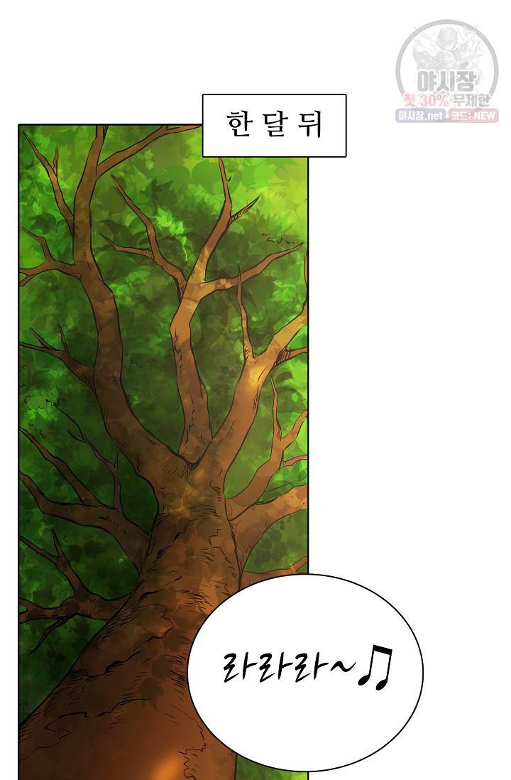 백련성신 382화 15