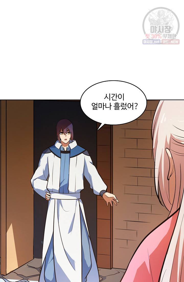 백련성신 382화 22