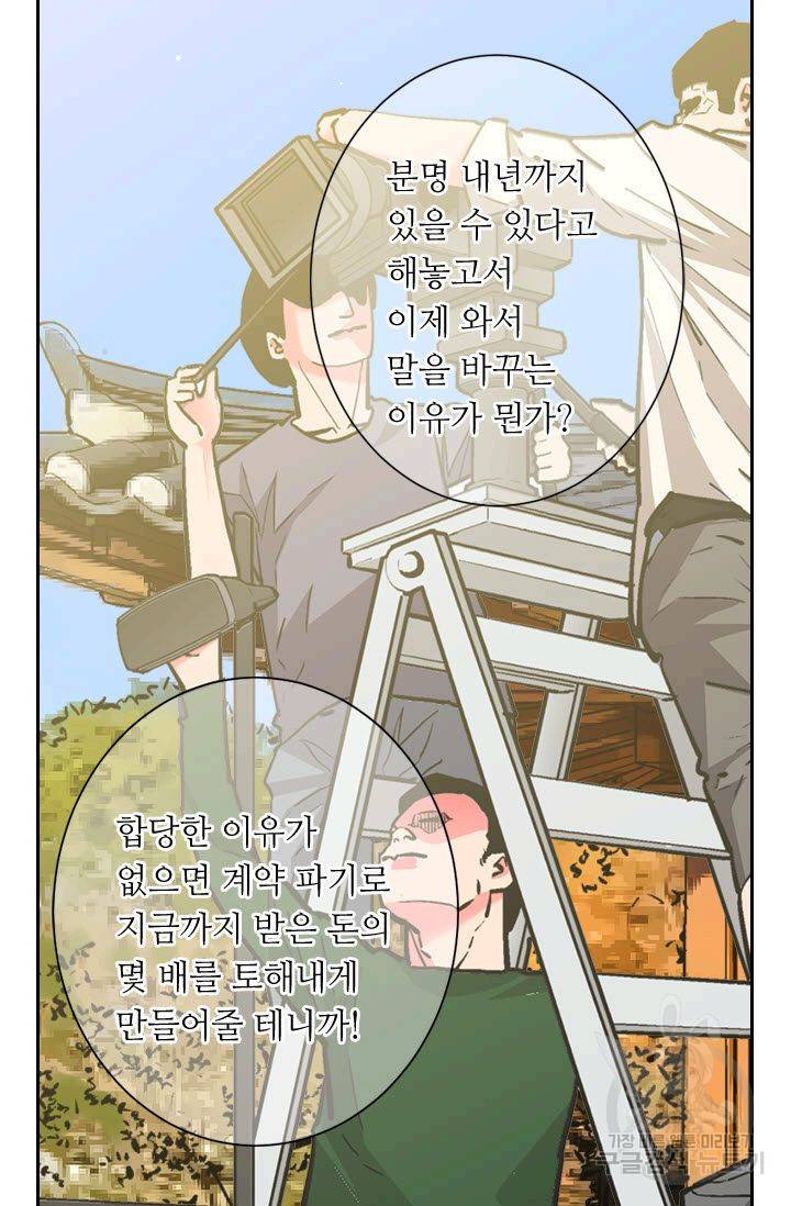 남친 없음(+남친 있음) 134 2