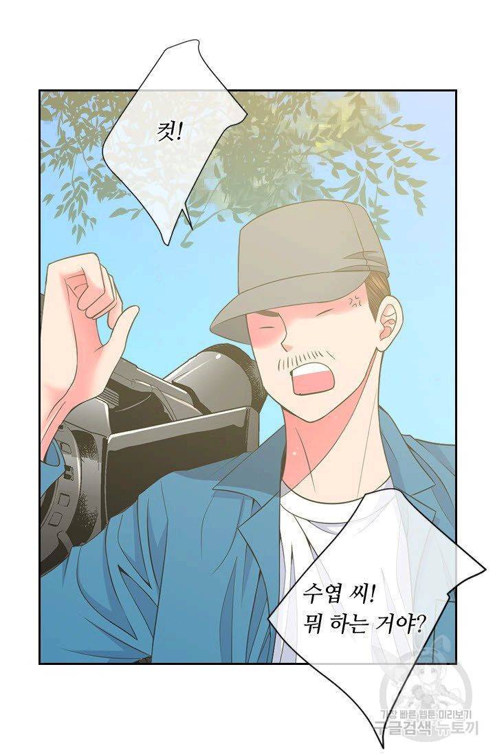 남친 없음(+남친 있음) 134 5