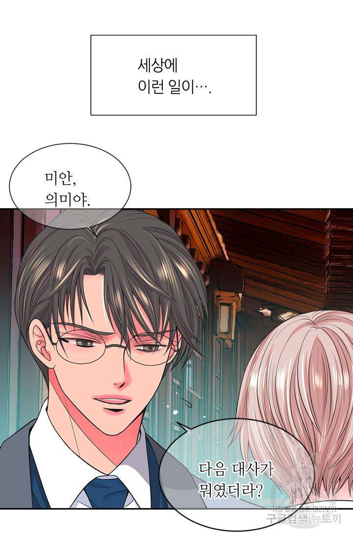 남친 없음(+남친 있음) 134 7