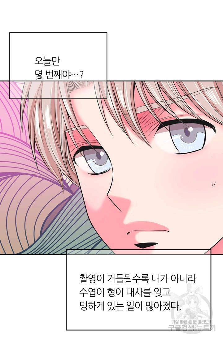남친 없음(+남친 있음) 134 8