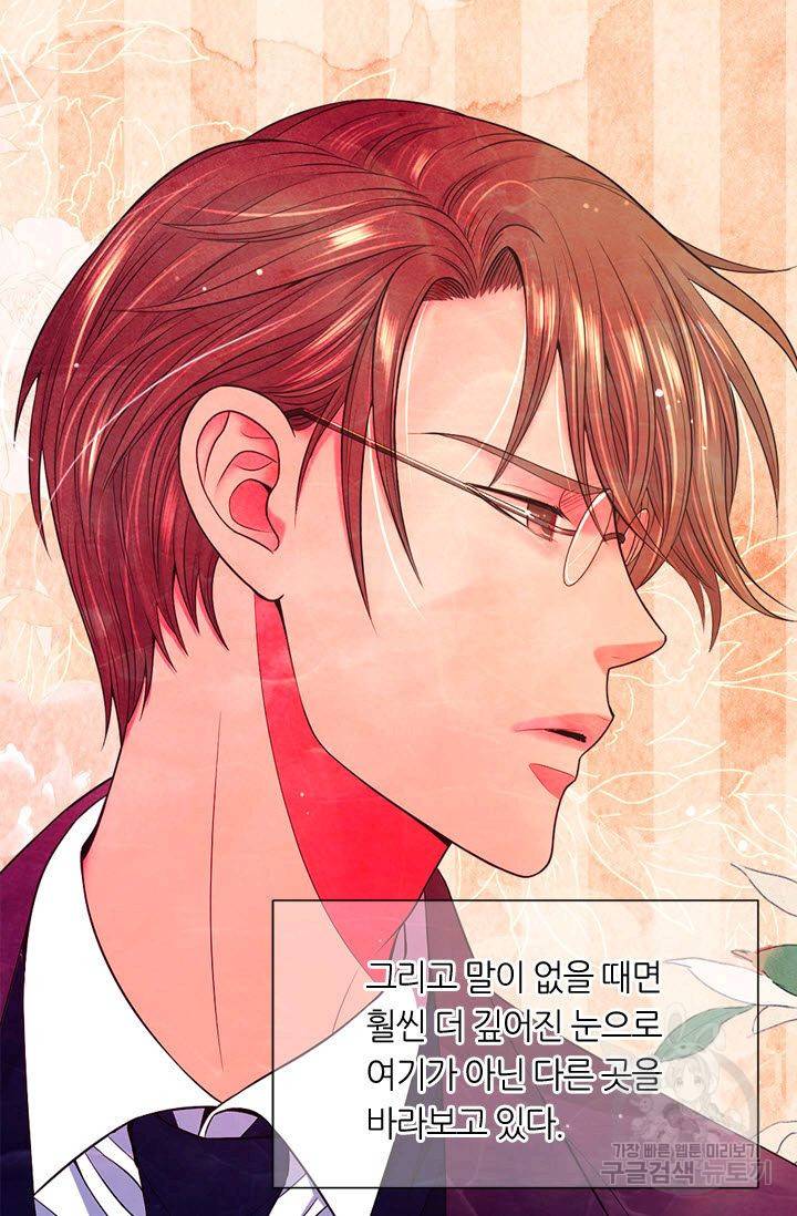 남친 없음(+남친 있음) 134 9