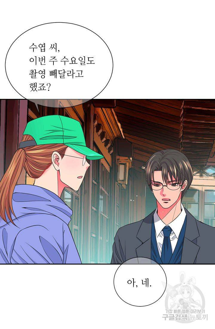 남친 없음(+남친 있음) 134 10