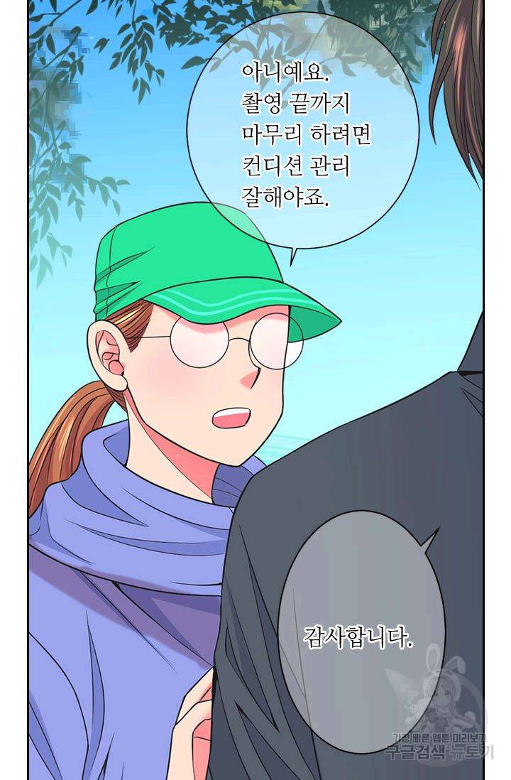 남친 없음(+남친 있음) 134 12