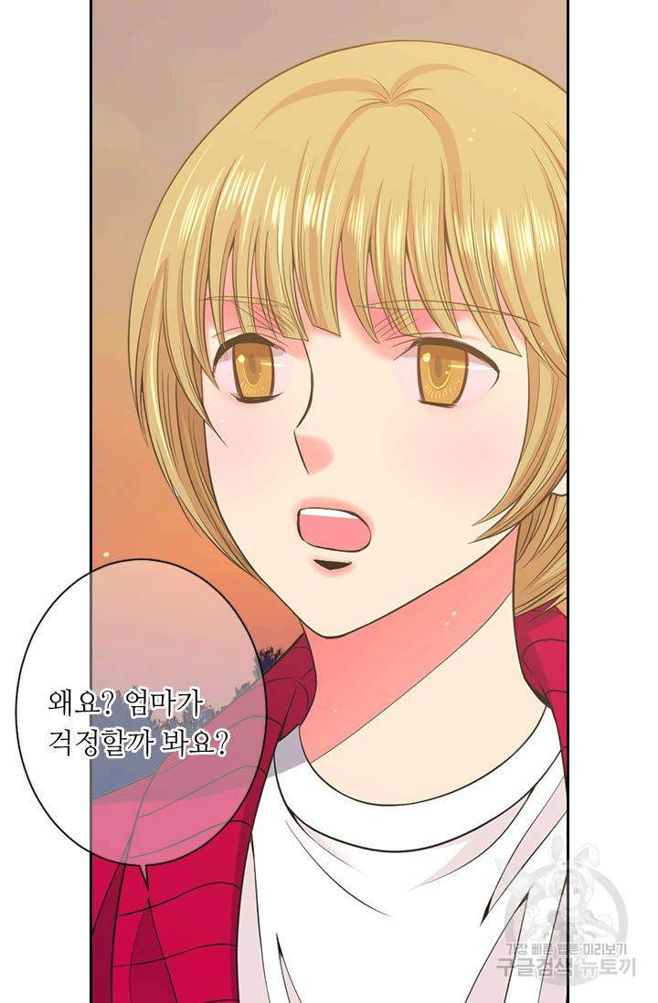 남친 없음(+남친 있음) 134 18