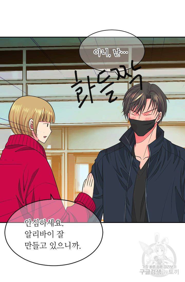 남친 없음(+남친 있음) 134 19