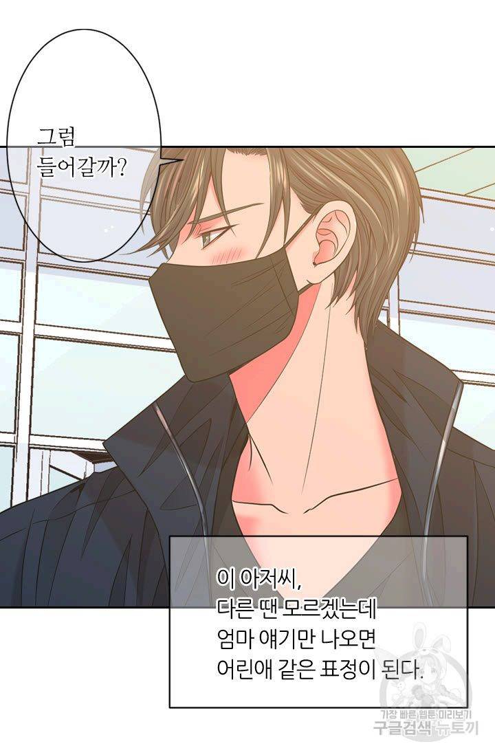 남친 없음(+남친 있음) 134 25