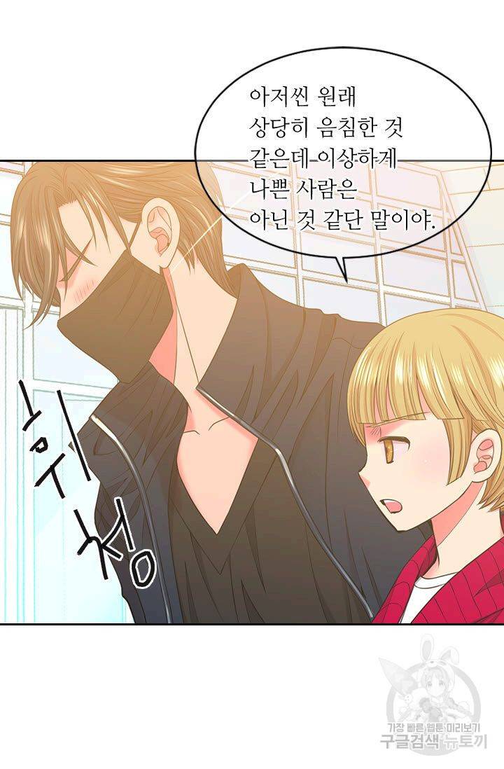 남친 없음(+남친 있음) 134 26