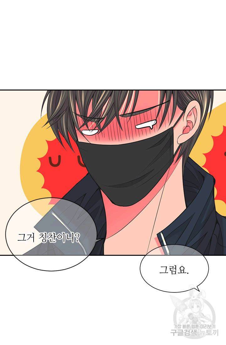 남친 없음(+남친 있음) 134 27
