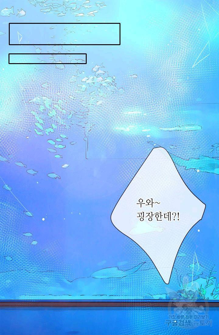 남친 없음(+남친 있음) 134 28