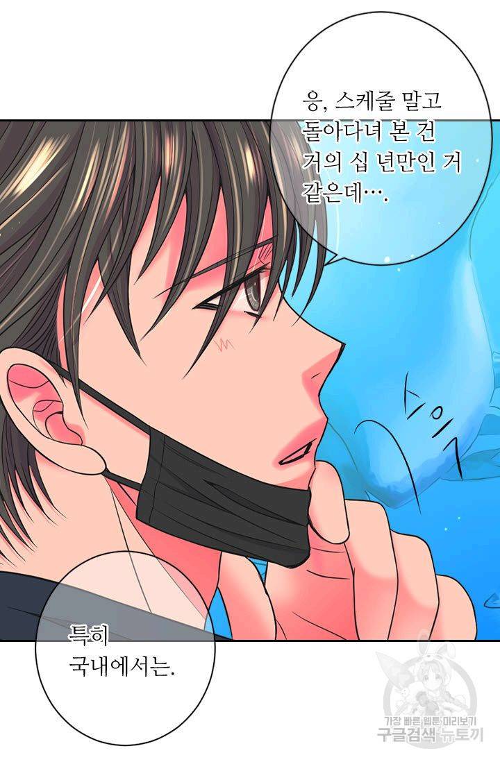 남친 없음(+남친 있음) 134 30