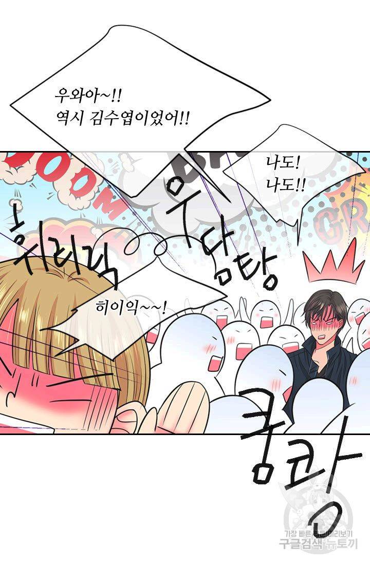 남친 없음(+남친 있음) 134 33