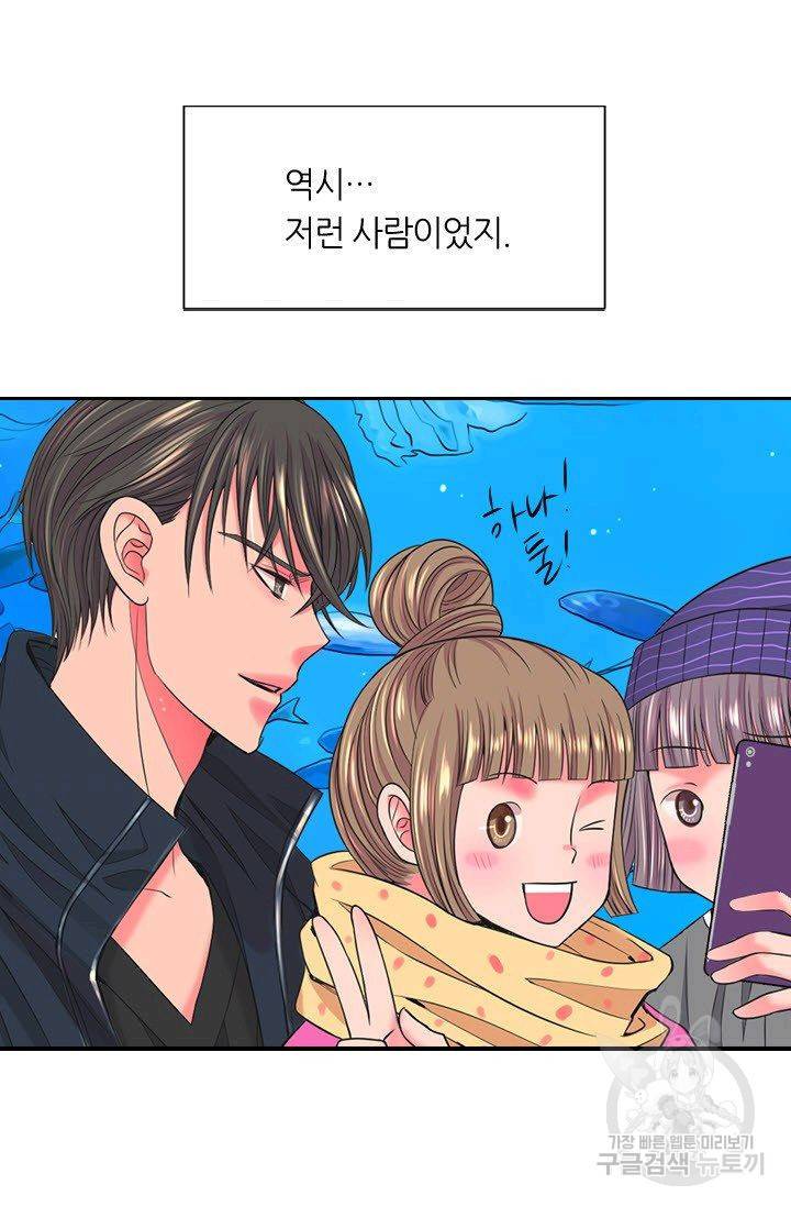 남친 없음(+남친 있음) 134 34