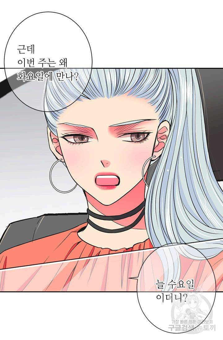남친 없음(+남친 있음) 134 41