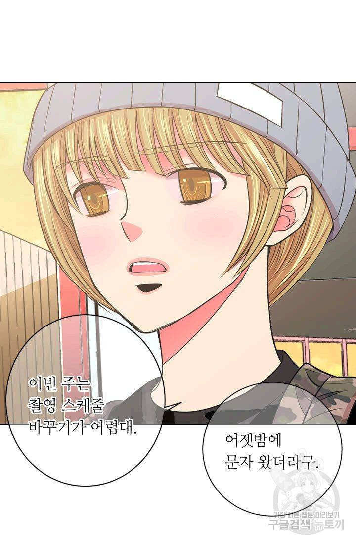 남친 없음(+남친 있음) 134 42