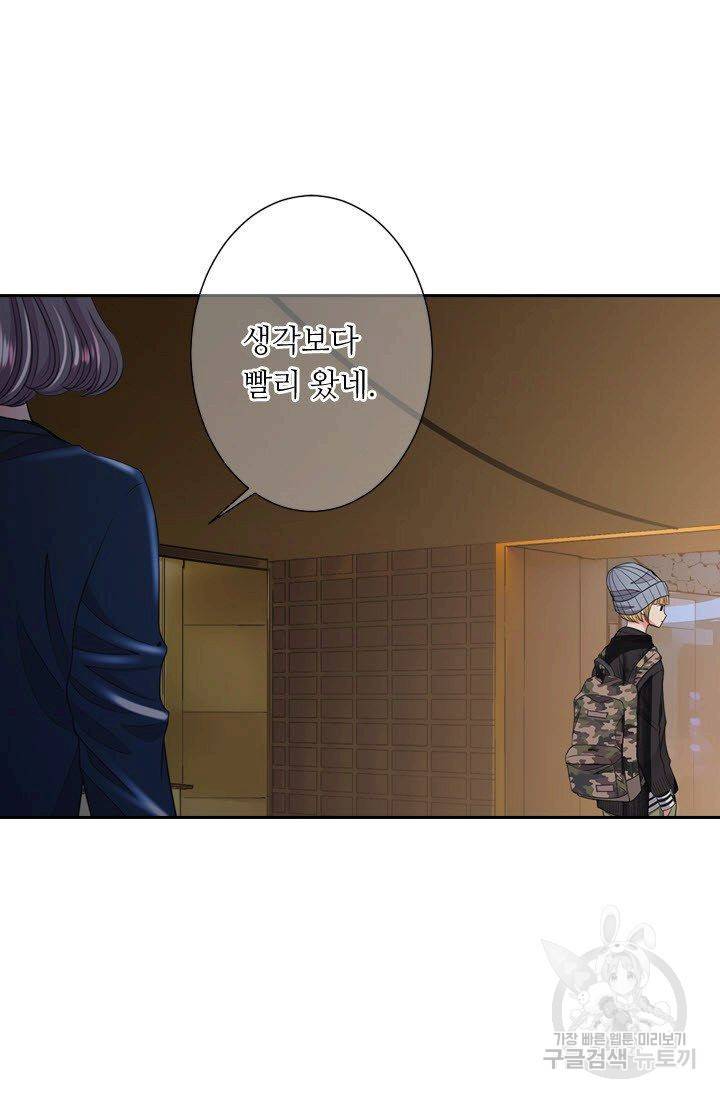 남친 없음(+남친 있음) 134 44