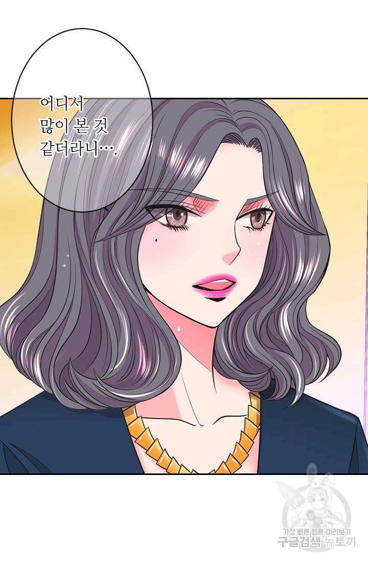 남친 없음(+남친 있음) 134 48