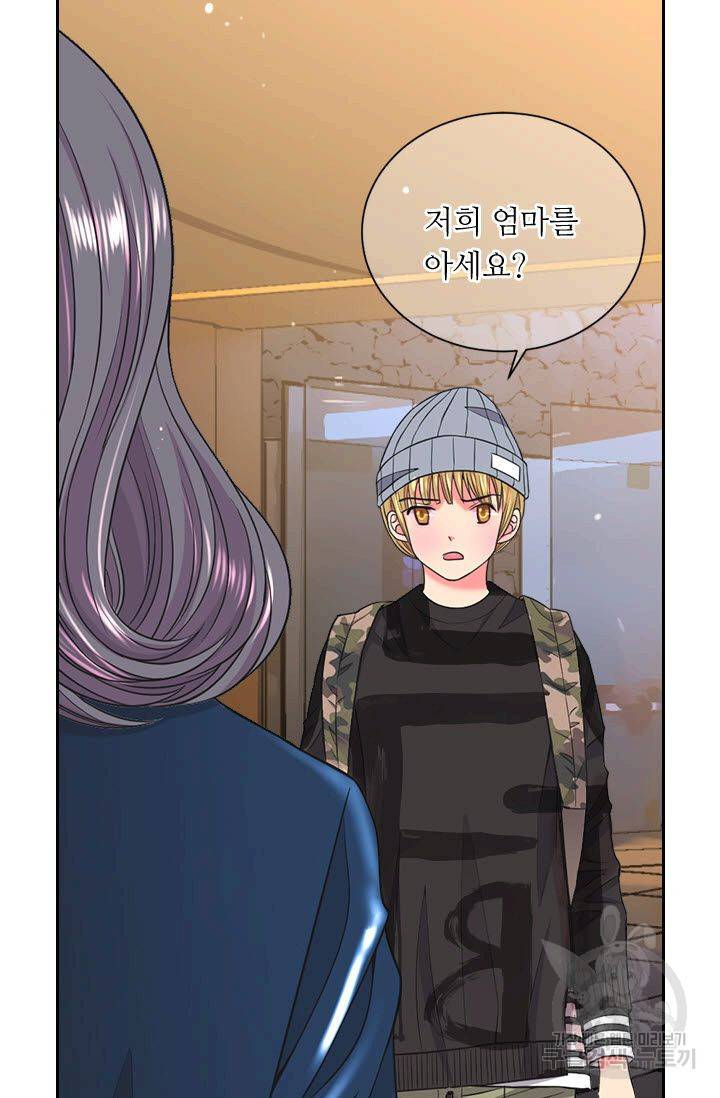 남친 없음(+남친 있음) 134 50