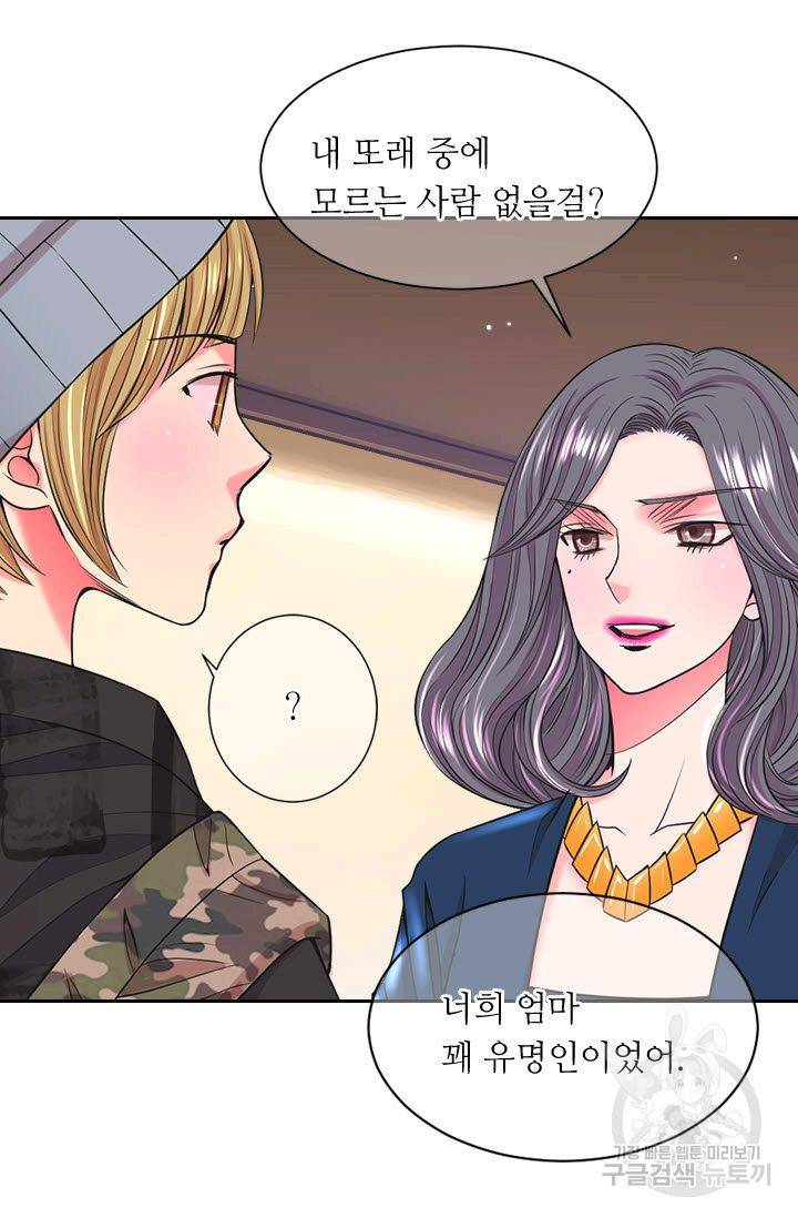 남친 없음(+남친 있음) 134 51