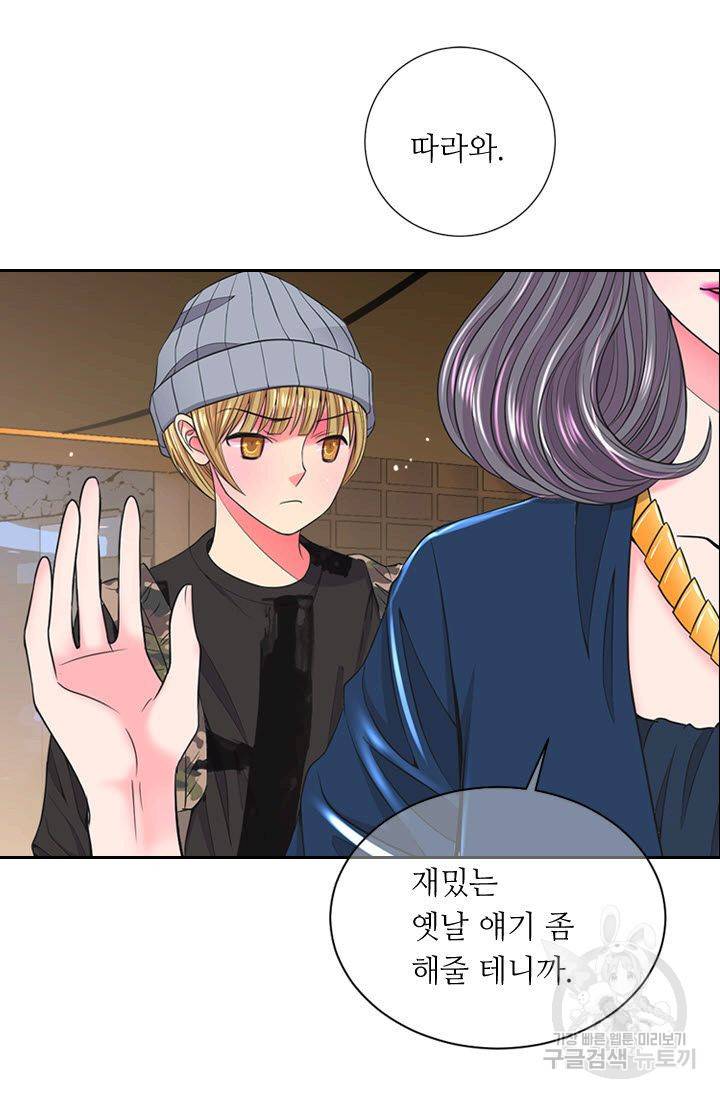 남친 없음(+남친 있음) 134 52