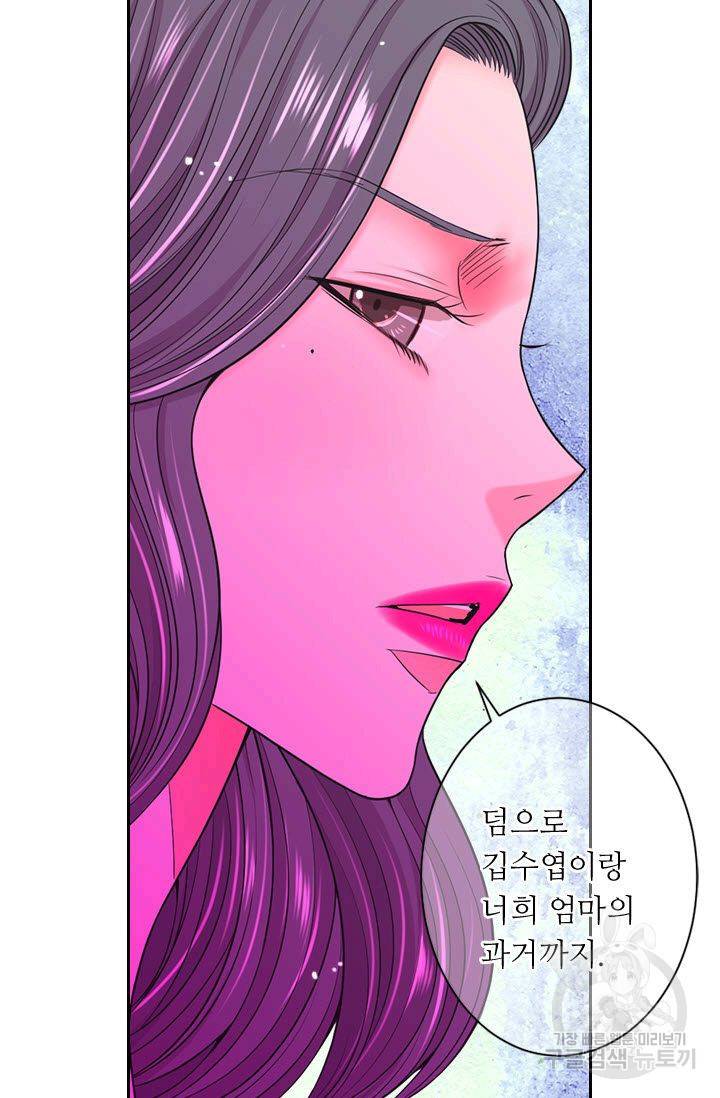 남친 없음(+남친 있음) 134 53