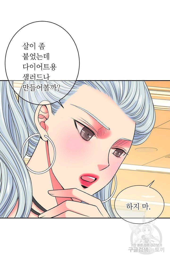 남친 없음(+남친 있음) 134 55