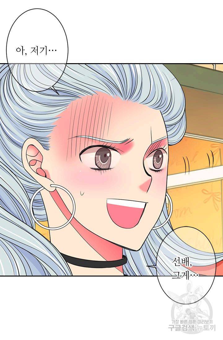 남친 없음(+남친 있음) 134 59