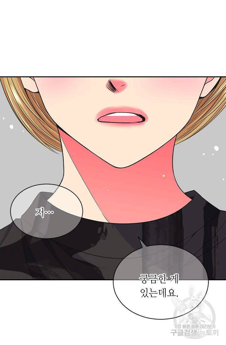 남친 없음(+남친 있음) 134 65