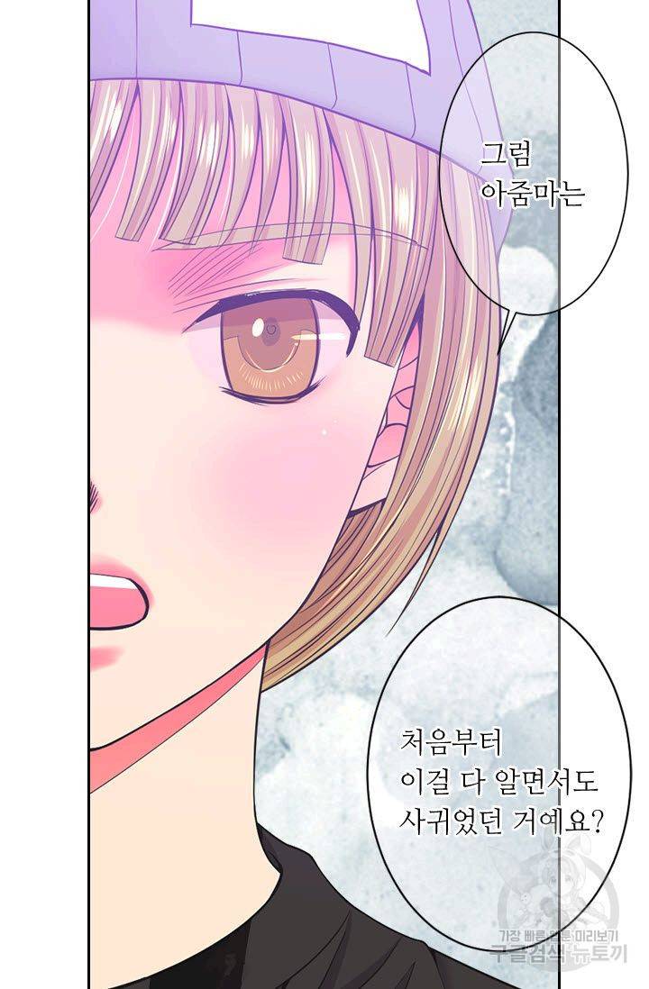 남친 없음(+남친 있음) 134 67