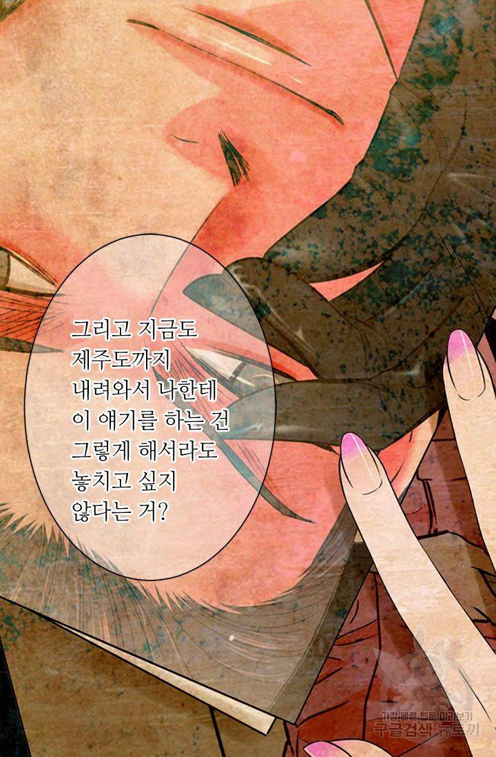 남친 없음(+남친 있음) 134 69