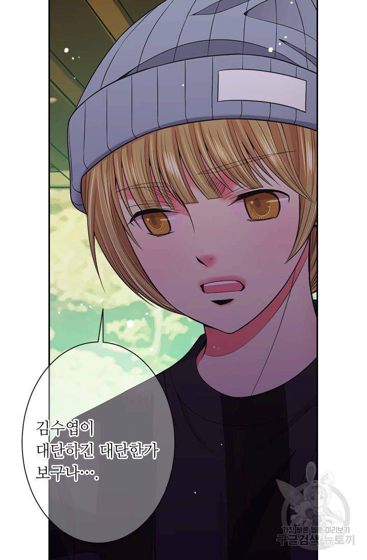 남친 없음(+남친 있음) 134 70