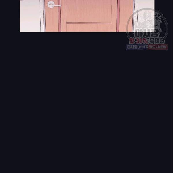 크리스마스에 기적이 생길 확률 74화 4