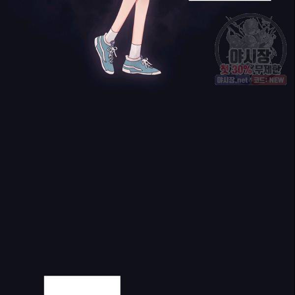크리스마스에 기적이 생길 확률 74화 7