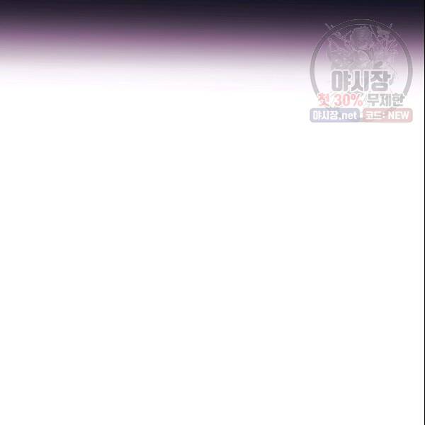 크리스마스에 기적이 생길 확률 74화 15