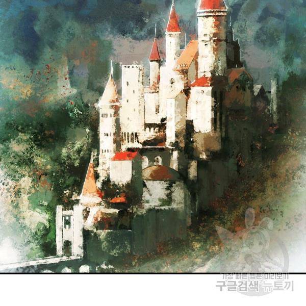 묵향 다크레이디 107화 2