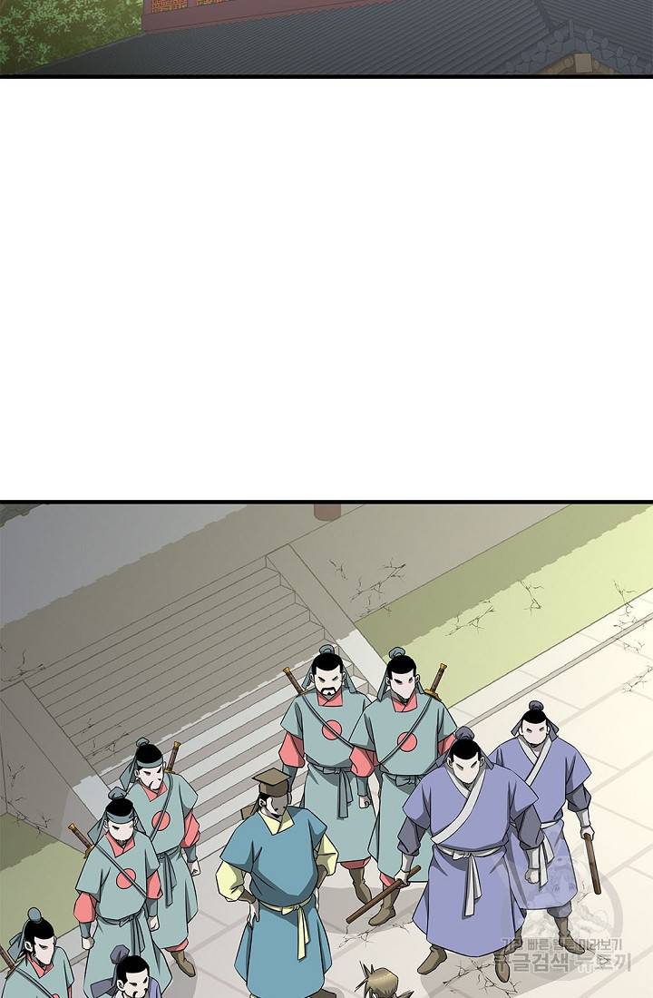 질풍광룡 51화 4
