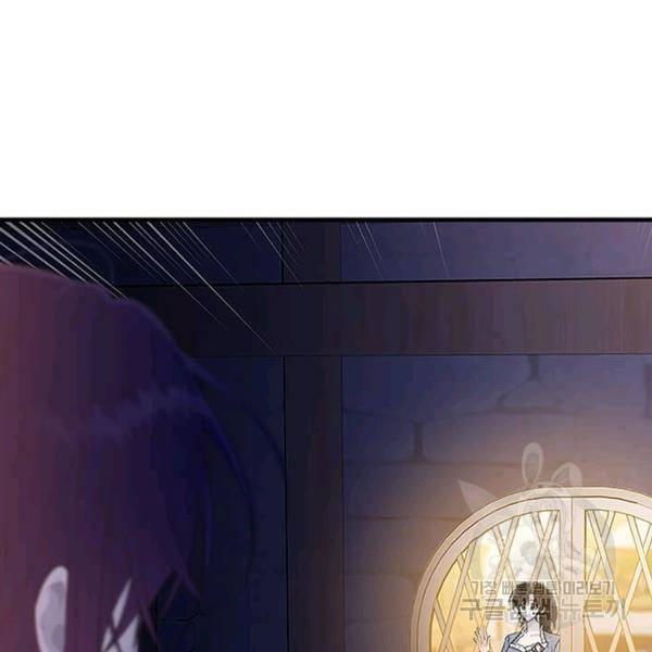 모시던 아가씨가 도련님이 되어버렸다 55화 6