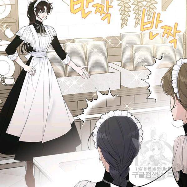 모시던 아가씨가 도련님이 되어버렸다 55화 148