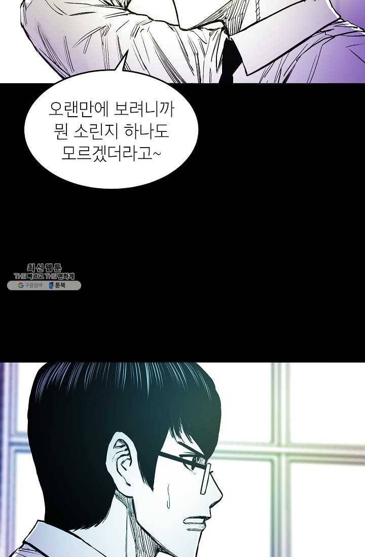 에이스튜던트 20화 7