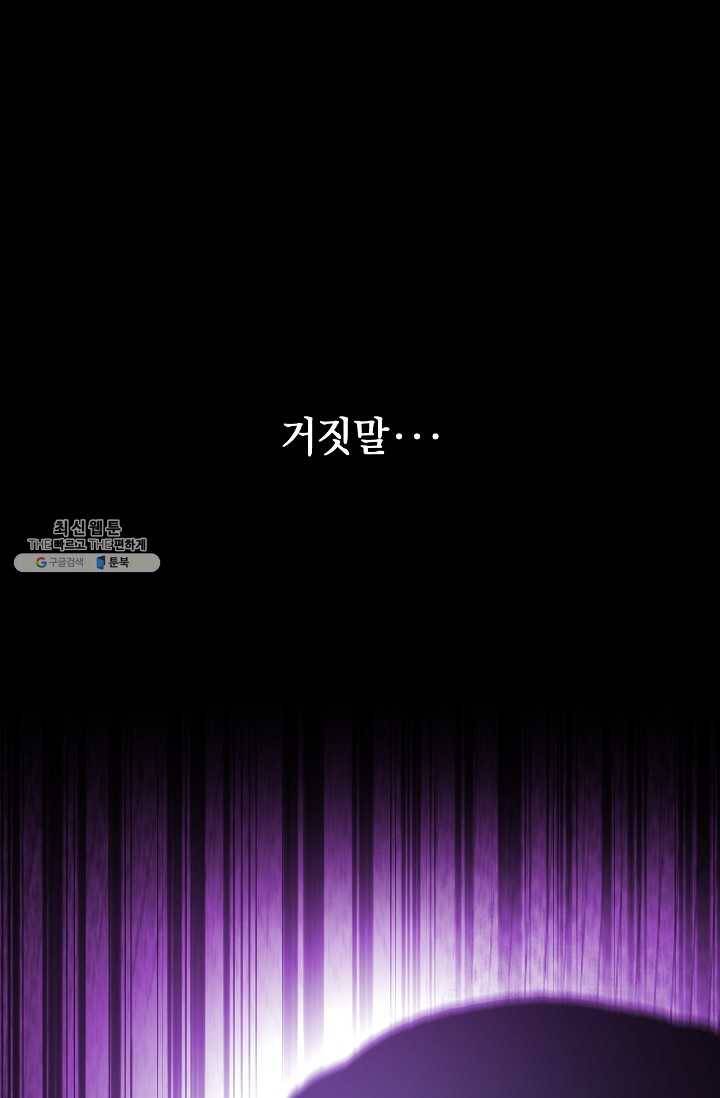 에이스튜던트 20화 13