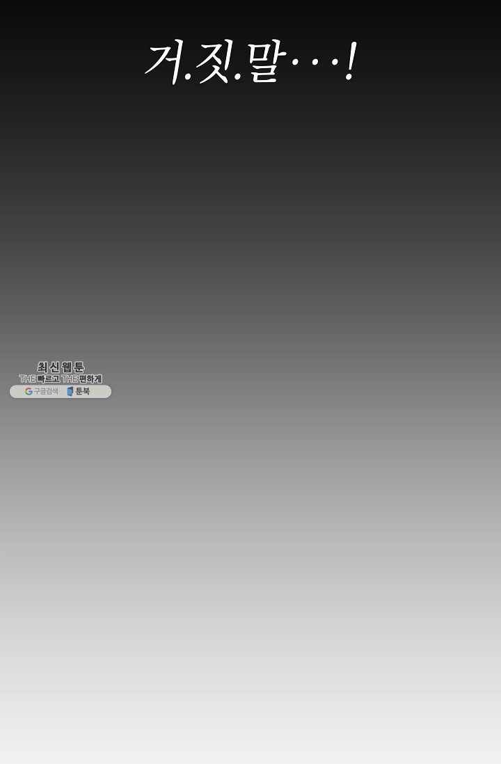에이스튜던트 20화 15